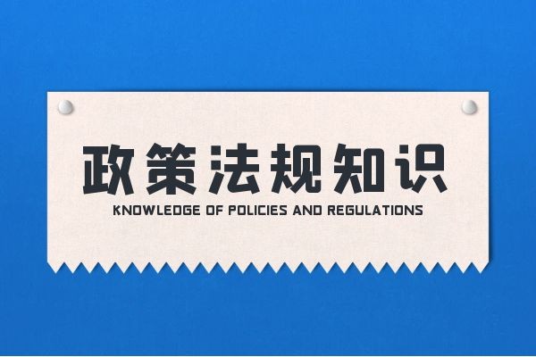 印度调整洋葱出口政策：解除禁令并设立最低出口价格限制