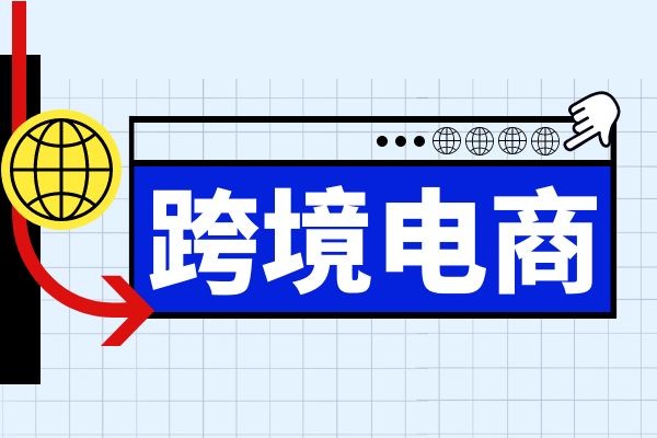 第二届中冰电商直播周暨电商合作研讨会在雷克雅未克圆满落幕