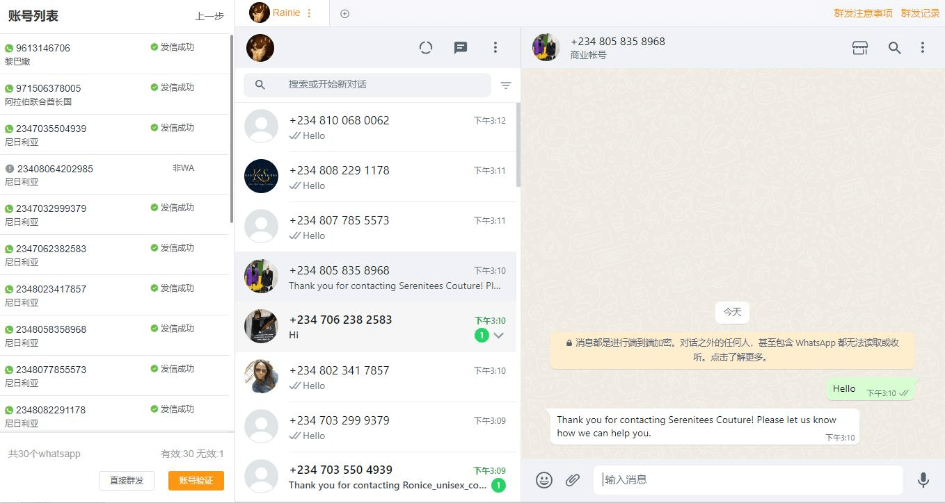 Proactive Outbound Marketing