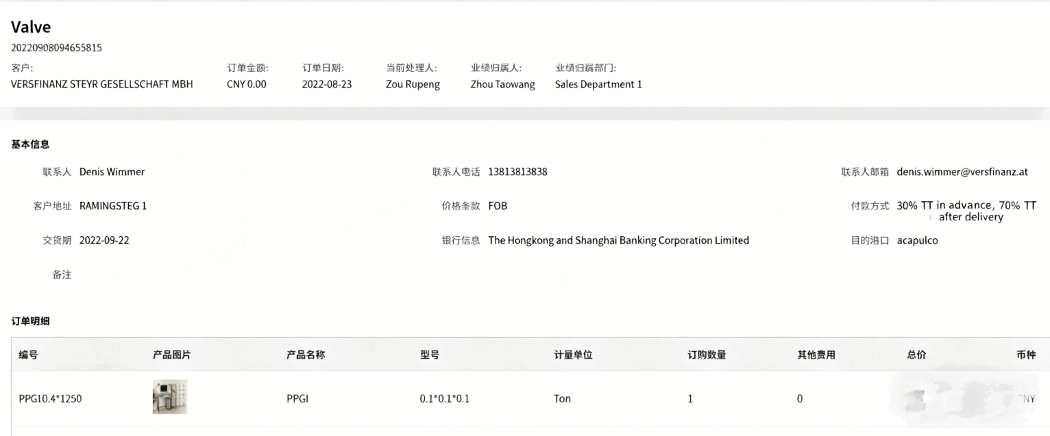 Closed-Win Order Management