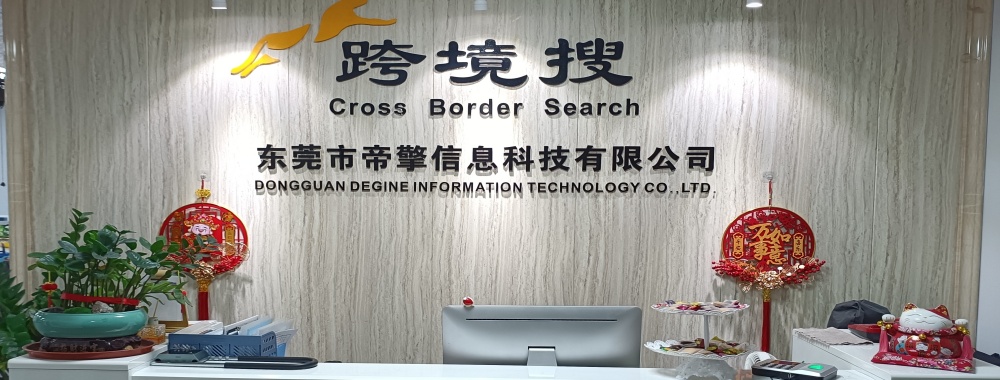Dongguan Operations Center
