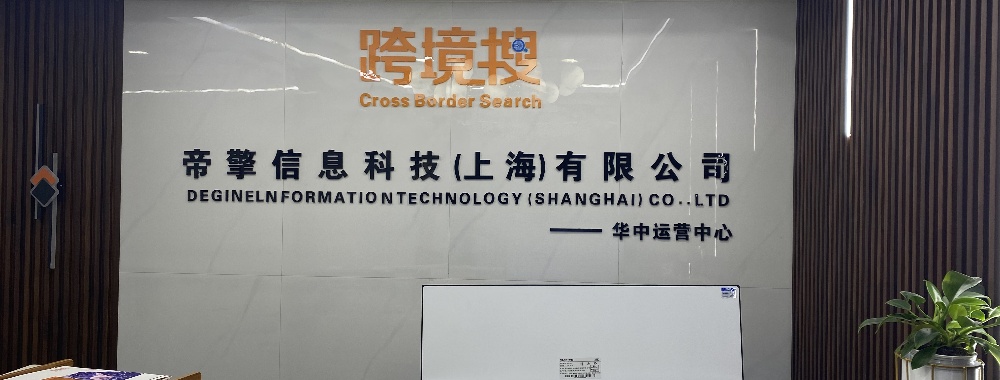 Zhengzhou Operations Center