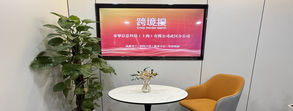 Wuhan Operations Center